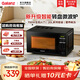 格蘭仕（Galanz）微波爐 家用小型 易操作 700W均勻速熱 智能菜單 解凍加熱 新升級20L轉盤(pán)ZSS-S20