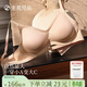素肌良品貓耳杯外擴內衣女小胸聚攏顯大無(wú)痕漫畫(huà)胸加厚文胸罩送女友