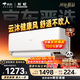 長(cháng)虹空調京東嚴選 京小宅大1匹新一級能效超省電冷暖純銅管?chē)已a貼臥室掛機KFR-26GW/JDC2+R1十年包修