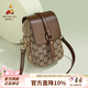 稻草人包包女包2026新款時(shí)尚簡(jiǎn)約手機包高級感小眾斜挎生日禮物送女生 啡色