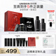 優(yōu)時(shí)顏（UNISKIN）黑引力抗皺禮盒[水150ml+乳100g+滋潤面霜50g+面膜]紀念日禮物