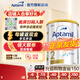 愛(ài)他美（Aptamil）澳洲白金版含DHA葉黃素營(yíng)養新西蘭進(jìn)口嬰幼兒配方牛奶粉官方授權 新版2段【曬單每罐返】 效期至27年7月