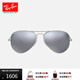 雷朋（RayBan）太陽(yáng)鏡經(jīng)典飛行員彩膜墨鏡開(kāi)車(chē)司機駕駛騎行鏡0RB3025可定制 禮物 019/W3銀色鏡框偏光銀色反光鏡片 尺寸58