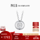 潮宏基 鉑雅鉑金鉆石項鏈女PT950套鏈墜鏈輕奢簡(jiǎn)約送女友生日禮物 鏈長(cháng)約42cm