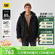 卡特（CAT）新品男士戶(hù)外工裝拼色防風(fēng)防潑水防污三防中長(cháng)款羽絨服 黑色 M