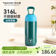 特百惠（Tupperware）暖茶提手316L不銹鋼保溫杯350ml男女學(xué)生水杯子泡茶咖啡杯 復古綠