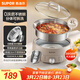 蘇泊爾（SUPOR）0涂層不銹鋼電火鍋 分體電煮鍋 火鍋專(zhuān)用鍋 家用多功能電熱鍋 4L涮肉鍋 H40YK780