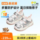基諾浦（ginoble）學(xué)步鞋25年夏季男女寶寶舒適透氣涼鞋沙灘鞋GW1741銀色/亮白