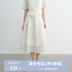 獨束大碼女裝新中式月光白色提花套裝2025夏裝微胖MM國風(fēng)時(shí)尚套裝 半身裙-月光白 L （尺碼：2）