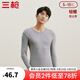 三槍?zhuān)═HREEGUN）新疆棉秋衣純棉抗靜電新疆棉透氣男女士上衣打底保暖內衣棉毛衫 男淺麻灰（上衣） XL