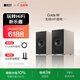 KEF Coda W新品桌面電腦音響藍牙高保真2.0立體聲有源家用音箱HiFi電視客廳音響 禮物 國家補貼 鎳灰