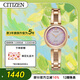西鐵城（CITIZEN）Eco-Drive光動(dòng)能系列時(shí)尚商務(wù)女表送女友禮物EM0809-83Z