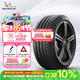 米其林（MICHELIN）汽車(chē)輪胎235/60R18 103V 競馳PILOT SPORT 4 VOL 適配沃爾沃XC60