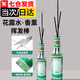 Aseblarm擴香棒揮發(fā)棒花露水天然藤條植物纖維無(wú)火香薰棒藤條散香通草花朵 黑色3mm*30cm*60根 香水*花露水*香薰通用