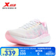 特步360X2.0競訓跑鞋男女碳板入門(mén)鞋軟彈緩震穩定推進(jìn)舒適透氣運動(dòng)鞋 桃夭粉/經(jīng)典白【女】 38