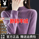 花花公子（PLAYBOY）品牌感羊毛衫女半高領(lǐng)寬松毛衣2025秋冬加厚羊絨長(cháng)袖針織打底 紫羅蘭 M （建議95-105斤)