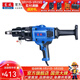 東成 手持式水鉆機大功率鉆孔空調油煙機開(kāi)孔機 Z1Z-FF-168