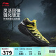 李寧桀驁2 High 食人花丨籃球鞋男子beng科技輕量高回彈外場(chǎng)鞋ABFU047