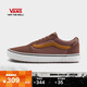 VANS萬(wàn)斯范斯官方 Ward VansGuard秋冬配色男鞋板鞋 棕色 42.5