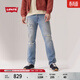 Levi's【商場(chǎng)同款】李維斯男士美式街頭501直筒破洞牛仔褲00501 中藍 32 (32)