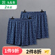 AB【2條裝】?jì)妊澞屑兠抻』惺科侥_短褲高腰寬松大碼四角褲頭L611 2條 藏青 XXXL