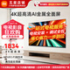 小米（MI）Redmi電視A Pro 43/50/55/65/70/75英寸節能4K家用客廳辦公會(huì )議無(wú)線(xiàn)網(wǎng)絡(luò )投屏直播廣告可移動(dòng)電視機 50英寸 【上門(mén)安裝】Redmi A50 Pro+壁掛架