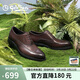 金利來(lái)（Goldlion）男鞋正裝皮鞋時(shí)尚男士布洛克鞋商務(wù)舒適牛津鞋58023068140A棕色43