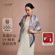 上海故事真絲絲巾100%桑蠶絲禮盒送長(cháng)輩大尺寸披肩送媽媽生日婦女節禮物女
