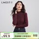 朗文斯?。↙.WEST）木耳邊立領(lǐng)針織衫女2025冬季新款法式優(yōu)雅半高領(lǐng)打底衫 紅棕色 S
