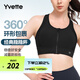 薏凡特（YVETTE） 高強度前拉鏈女士運動(dòng)內衣戶(hù)外運動(dòng)瑜伽健身文胸E100501A19 09A黑色 XL （85A-85D）