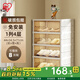 愛(ài)麗思（IRIS）免安裝可折疊鞋柜鞋子收納盒透明AJ鞋盒家用門(mén)口玄關(guān)鞋架置物架絲 1列4層4格（可放8雙鞋）