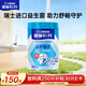 雀巢（Nestle）怡養益護因子中老年奶粉高鈣900g成人奶粉營(yíng)養 送禮送長(cháng)輩