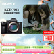 索尼（SONY）微單相機全畫(huà)幅 Alpha 7 III 機身（a7M3/A73/ILCE-7M3）約2420萬(wàn)有效像素5軸防抖