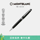 萬(wàn)寶龍MONTBLANC大班系列鉑金色經(jīng)典款圓珠筆2866禮物