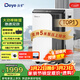 德業(yè)（Deye）除濕機/抽濕機 除濕量50升/天100㎡家用地下室復式別墅商用大功率工業(yè)吸濕機器 手機智控DYD-D50A3
