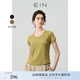 EIN言文藝休閑時(shí)髦簡(jiǎn)約水滴領(lǐng)連肩短袖針織T恤上衣女裝夏季新款 橄欖綠 S