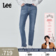 Lee【張凌赫代言】商場(chǎng)款美顏牛仔405修身窄腳萊卡女牛仔褲潮流 中淺藍色 29