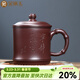 金鑲玉史文俊老師手工宜興原礦紫砂茶杯茶水分離杯茶缸家用茶具禮盒裝