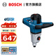 博世（BOSCH）GRW 140攪拌機1400瓦大功率電動(dòng)膩子粉涂料油漆混凝土商用打灰機 官方標配（不含攪拌頭）