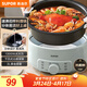 蘇泊爾（SUPOR）電火鍋 電煮鍋 火鍋專(zhuān)用鍋 家用多功能涮肉鍋 不粘分體可拆洗3L電熱鍋 電燉鍋 多用途鍋H30YK786