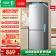 容聲185升雙開(kāi)門(mén)二門(mén)兩門(mén)家用電冰箱小型節能省電超薄冷藏冷凍兩用宿舍出租房保鮮BCD-185E10BNLAD BCD-185E10BNLAD 凱撒銀