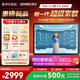 希沃AI學(xué)習機K30 護眼學(xué)習平板電腦兒童學(xué)習機 新一代AI超級家教  首款家校同源學(xué)習機 6+256G 13.2