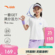 安踏兒童女童運動(dòng)套裝夏透氣大小童涼感運動(dòng)兩件套A62527703