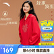 安踏好事發(fā)生丨新年好運連帽套頭衛衣女士寬松長(cháng)袖休閑針織上衣