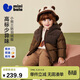 迷你巴拉（minibala）【真心絨】男女童羽絨服毛絨寶寶三防連帽外套冬