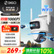 360室外攝像頭5C雙攝3K版1000萬(wàn)雙攝超清家用遠程監控360度全景室外攝像頭三畫(huà)面防水夜視支持HW鴻蒙