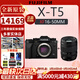 富士XT5 X-T5 XT50 XM5 微單數碼相機 時(shí)尚Vlog直播攝影4K照相機 XT5 黑色+XF16-50MM 官方標配（64G卡+肩帶+usb線(xiàn)）