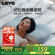 LOVO羅萊家紡 枕頭枕芯記憶棉枕A類(lèi)側睡全面透氣護頸成人學(xué)生宿舍