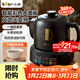小熊（Bear）中藥鍋煎藥壺全自動(dòng)分體式熬藥電砂鍋陶瓷電藥鍋中藥罐子煮藥壺藥膳電燉煲湯煮茶器養生壺中藥煲 JYH-D30Z1【變頻萃取煲湯熬藥皆可】 3L