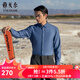 雅戈爾（YOUNGOR）長(cháng)袖襯衫男保暖襯衫雙層復合面料不易皺垂性好保暖舒適 藍色VLBN119759HBA 42